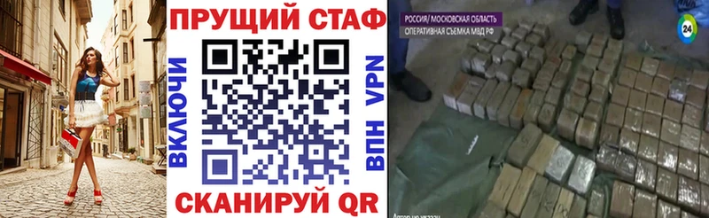 Наркошоп купить ГАШ  КОКАИН  Alpha-PVP  Мефедрон  Бердск