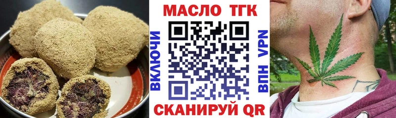Купить где  Бердск  Cannafood конопля 