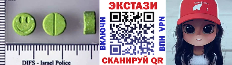ЭКСТАЗИ 300 mg  Купить где  Бердск 