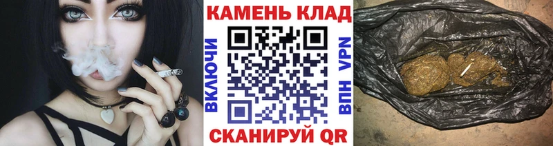 ГАШИШ индика сатива Бердск