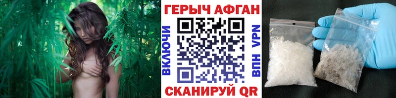 Купить где  Бердск  ГЕРОИН Heroin 