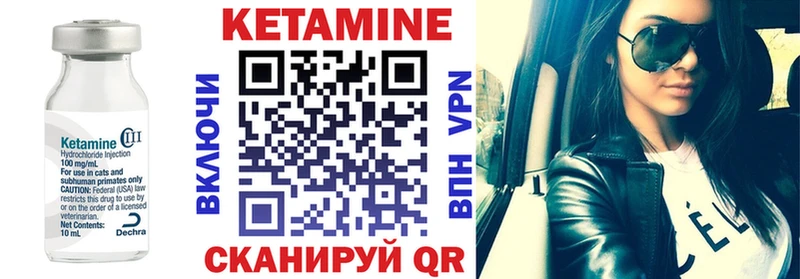 Купить закладки  Бердск  Кетамин VHQ 