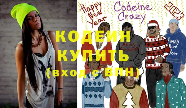 таблы Гусиноозёрск