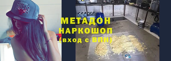 экстази Гусев