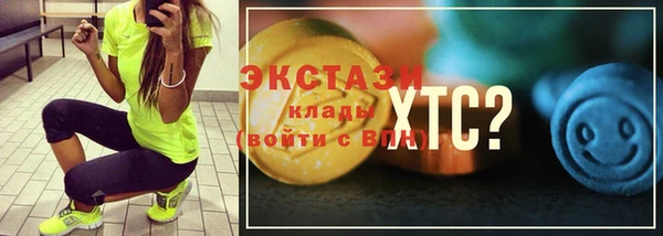таблы Гусиноозёрск