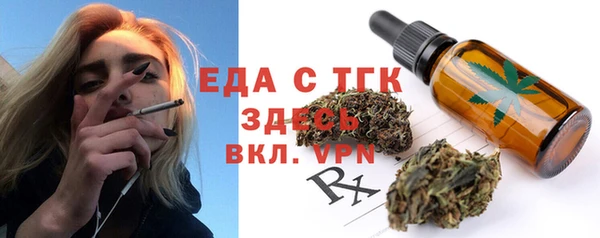 каннабис Гусь-Хрустальный