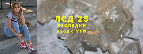 таблы Гусиноозёрск