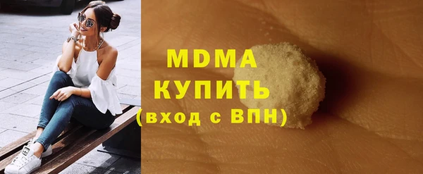 таблы Гусиноозёрск