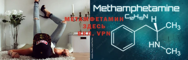 таблы Гусиноозёрск