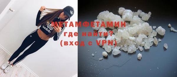 каннабис Гусь-Хрустальный