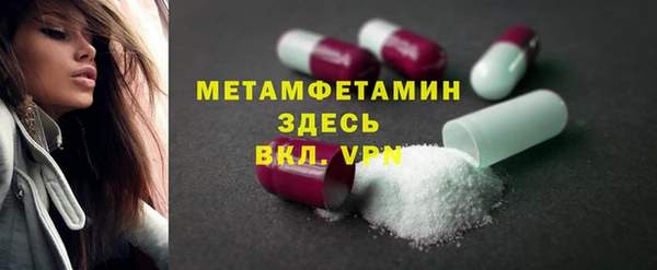 экстази Гусев