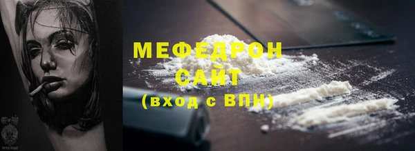 каннабис Гусь-Хрустальный