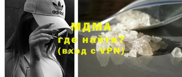 таблы Гусиноозёрск