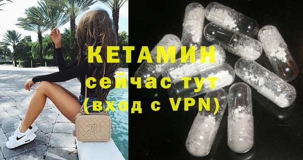 экстази Гусев