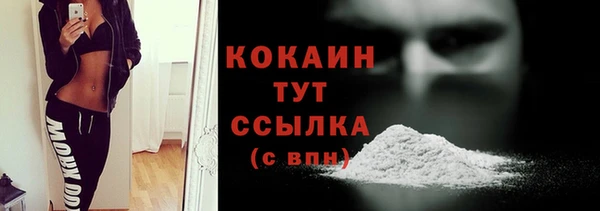 каннабис Гусь-Хрустальный