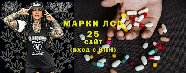 каннабис Гусь-Хрустальный