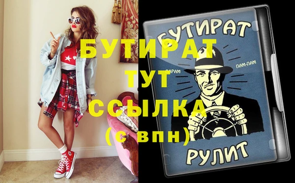 экстази Гусев