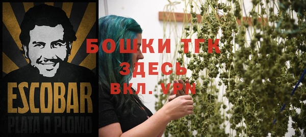 каннабис Гусь-Хрустальный