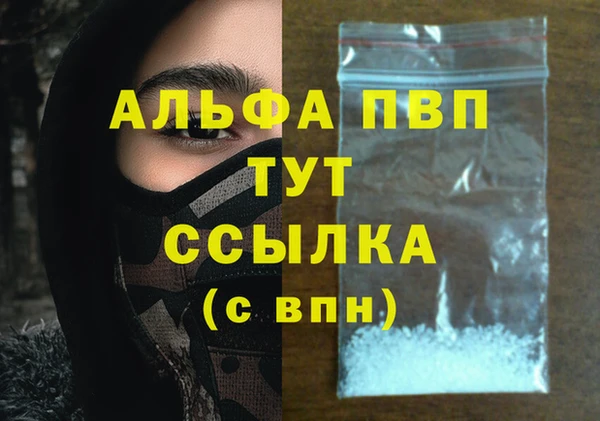 таблы Гусиноозёрск