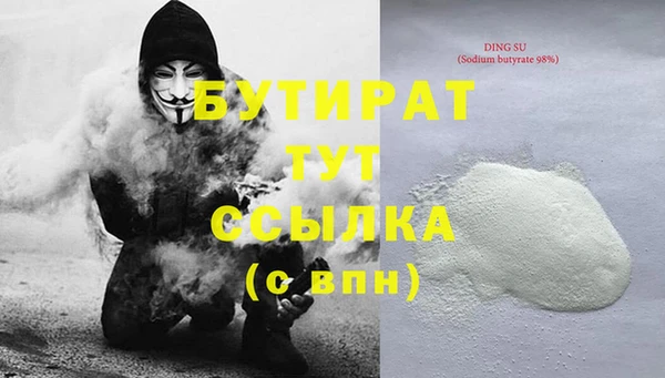 каннабис Гусь-Хрустальный