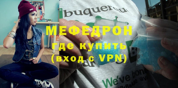 каннабис Гусь-Хрустальный