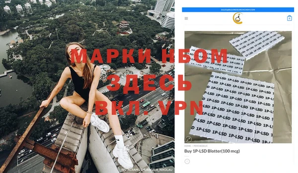 таблы Гусиноозёрск