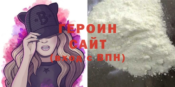 экстази Гусев
