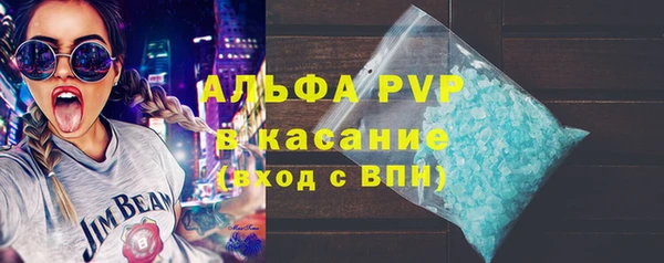 таблы Гусиноозёрск