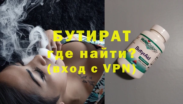 экстази Гусев