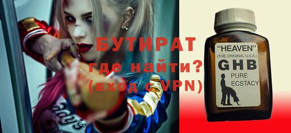 экстази Гусев
