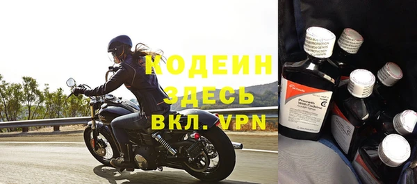 таблы Гусиноозёрск