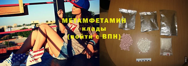 таблы Гусиноозёрск