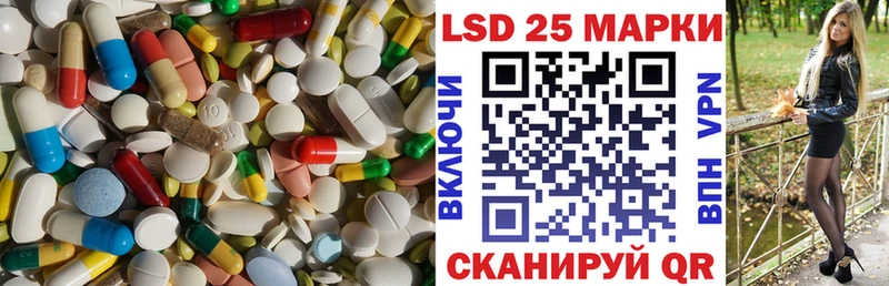 LSD-25 экстази кислота  Купить  Бердск 