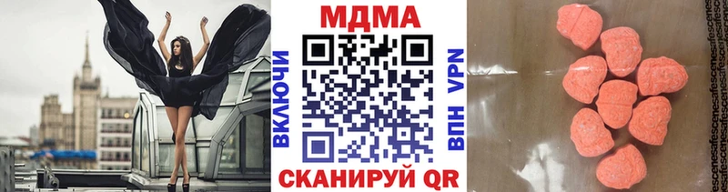Купить  Бердск  МДМА Molly 