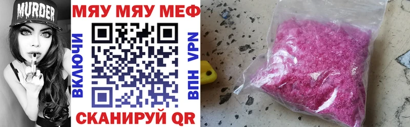 Мефедрон 4 MMC  Купить где  Бердск 