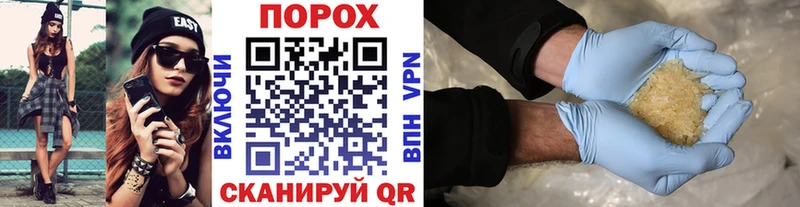 Первитин кристалл  Купить  Бердск 